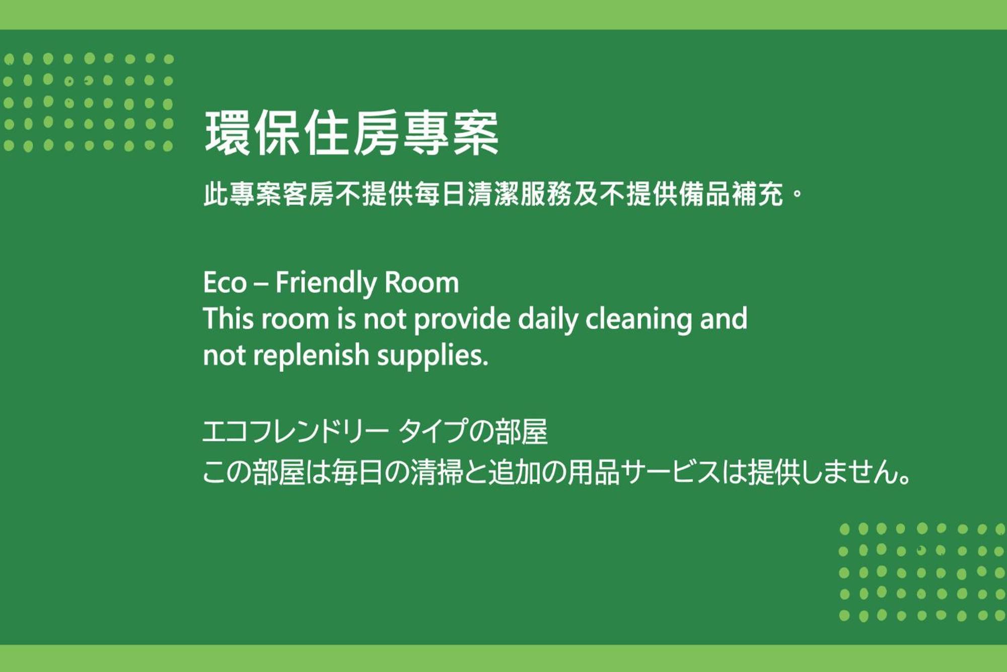 K Hotel Taipei Dış mekan fotoğraf