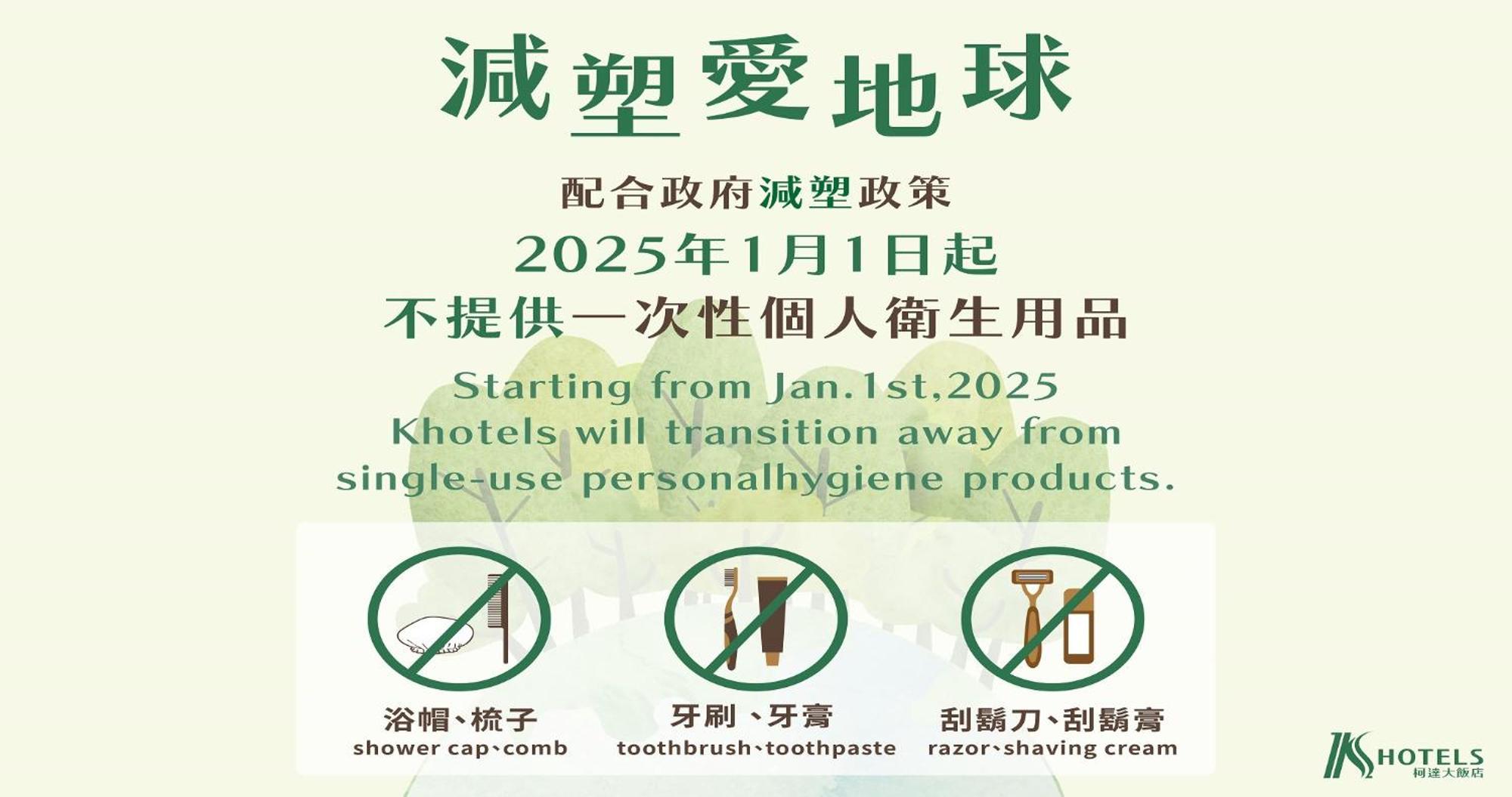 K Hotel Taipei Dış mekan fotoğraf